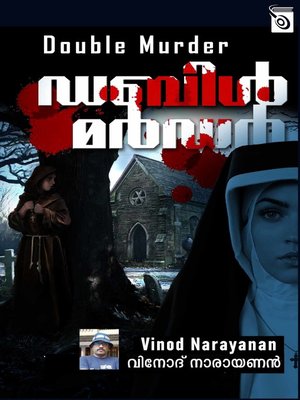 cover image of Double Murder